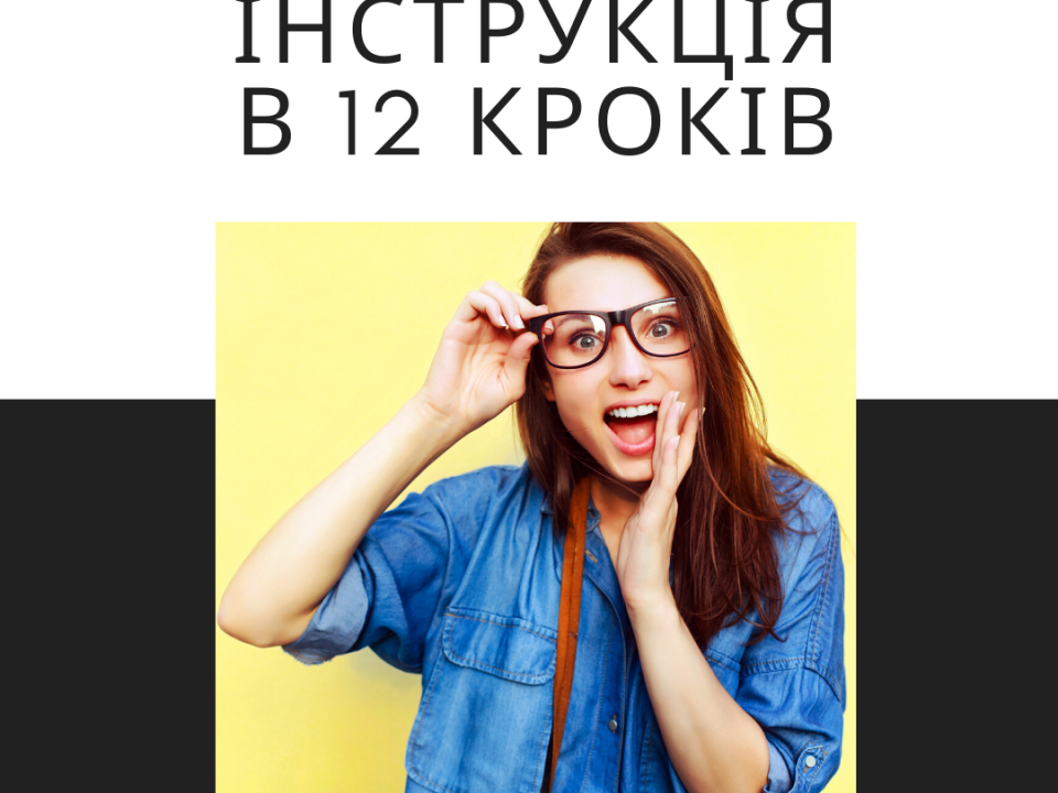 Як самостійно отримати дозвіл на зовнішню рекламу в Києві? Інструкція в 12 кроків - MCA Group